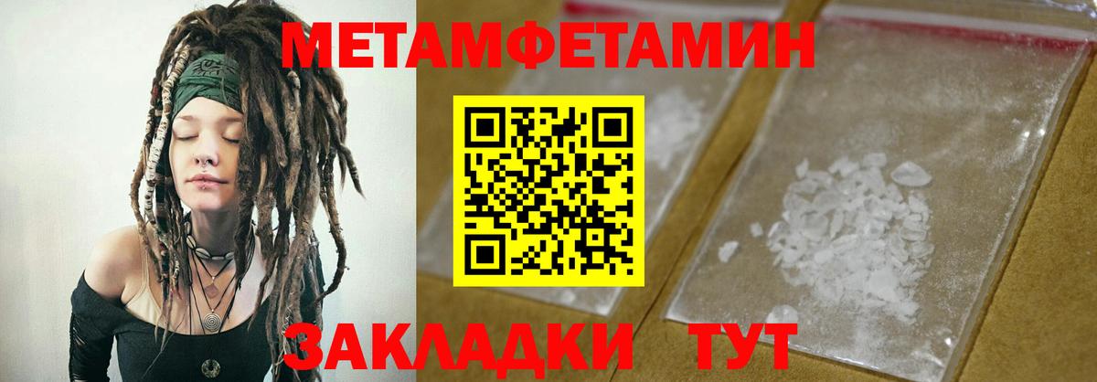 Татарск  Амфетамин  Вход с VPN  Амфетамин Premium 