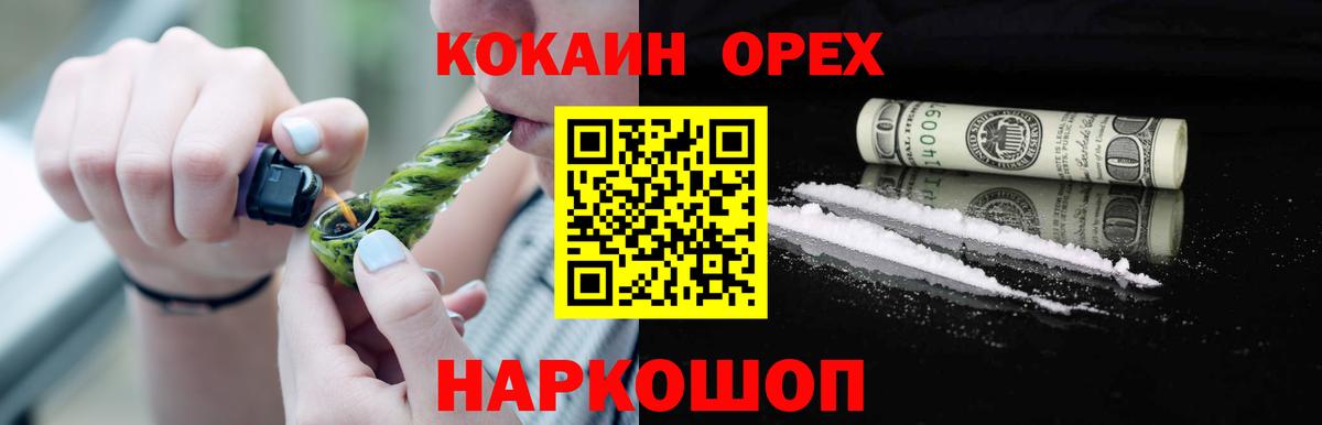 КОКАИН Fish Scale  COCAIN Перу  Татарск  COCAIN  Вход с VPN 