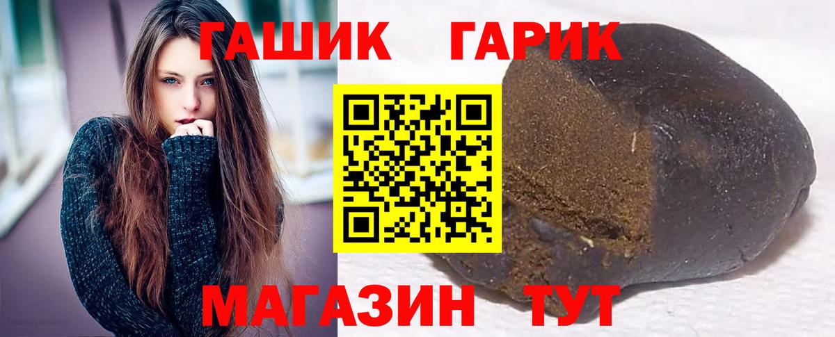 Гашиш Premium Татарск