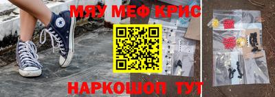 бутират Ярцево