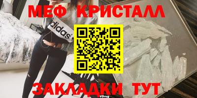 дистиллят марихуана Янаул