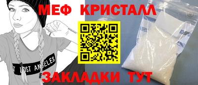 spice Ярославль