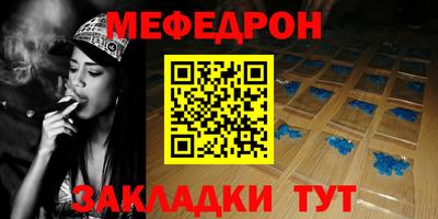 бутират Ярцево