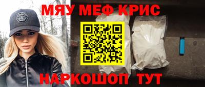 spice Ярославль