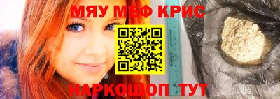 spice Ярославль