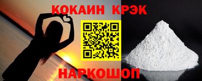 бутират Ярцево