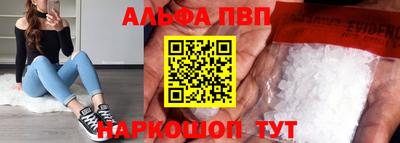 дистиллят марихуана Янаул