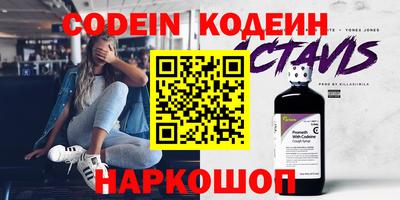 spice Ярославль
