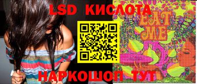 бутират Ярцево