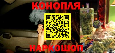 дистиллят марихуана Янаул