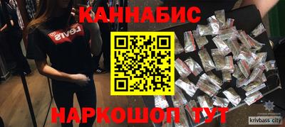бутират Ярцево