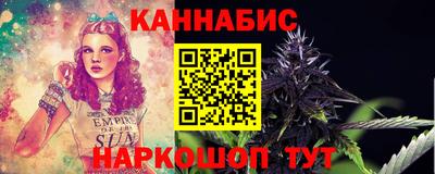 бутират Ярцево
