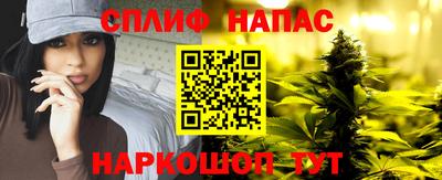 бутират Ярцево