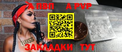 spice Ярославль