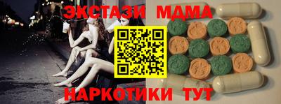 дистиллят марихуана Янаул