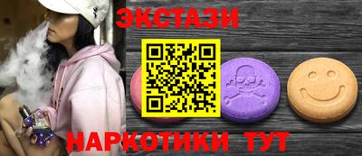 spice Ярославль
