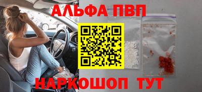 spice Ярославль