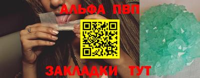 бутират Ярцево