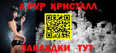 бутират Ярцево
