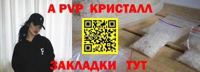 дистиллят марихуана Янаул