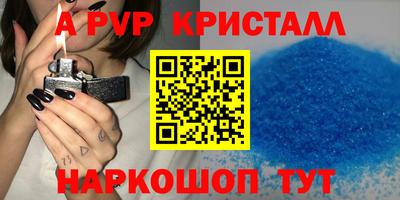 бутират Ярцево