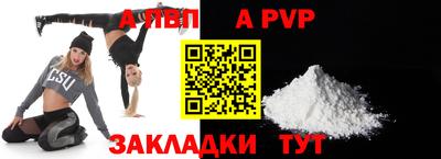 spice Ярославль