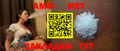 бутират Ярцево