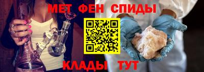 бутират Ярцево