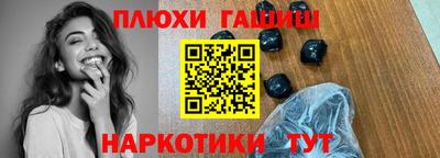бутират Ярцево