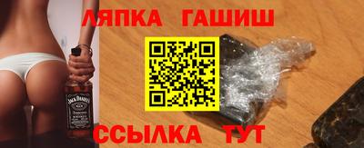 бутират Ярцево