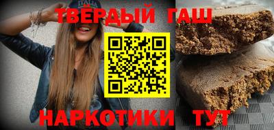 бутират Ярцево