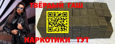 бутират Ярцево