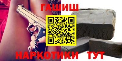 бутират Ярцево
