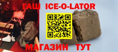 spice Ярославль