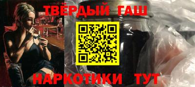 дистиллят марихуана Янаул