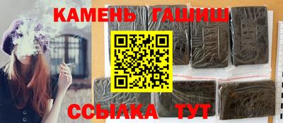 дистиллят марихуана Янаул