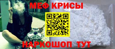 spice Ярославль