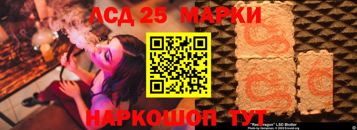 ЛСД экстази кислота  Вход с VPN  Татарск 