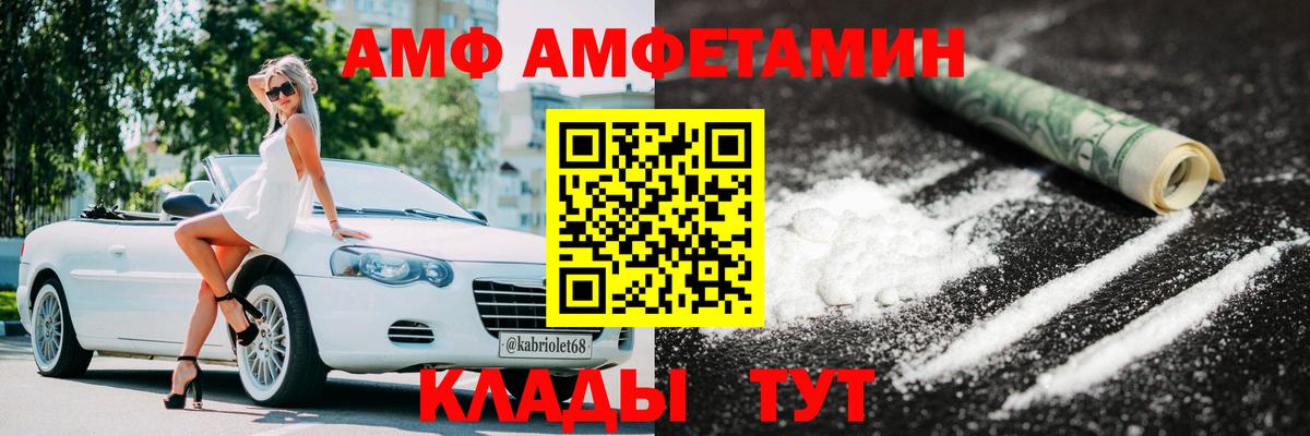 Метамфетамин витя  Вход с VPN  Метамфетамин витя  Татарск 