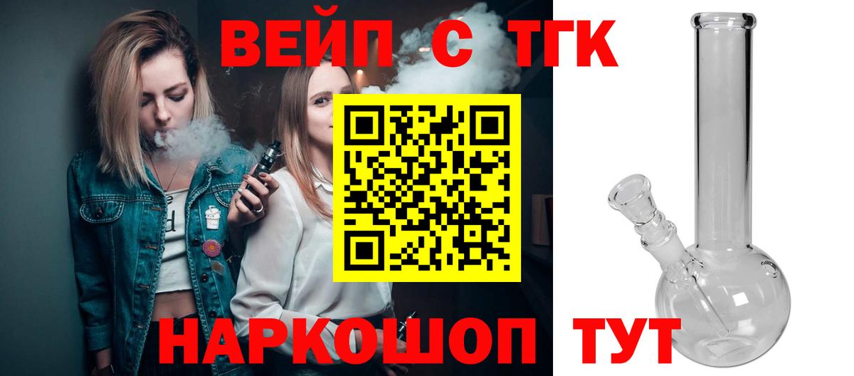 ТГК концентрат Татарск